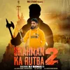 About Brahman ka Rutba 2 Dialogue (DJ REMIX FS) Song